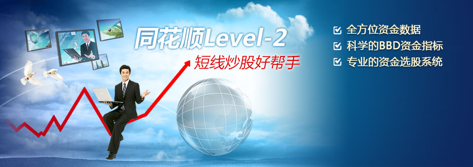 ͬ��˳Level-2