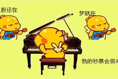 险资坐庄炒股撬动A股?股民陷赚指数不赚钱怪