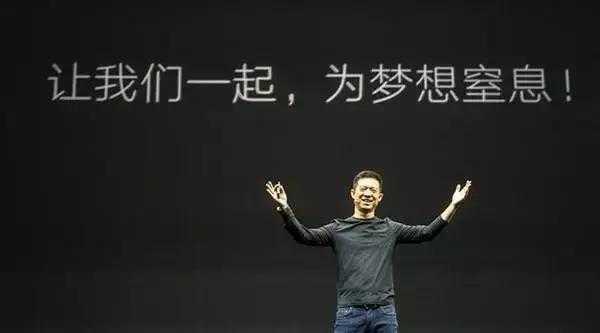 了中国第三大富豪 贾跃亭却还在为梦想窒息!_