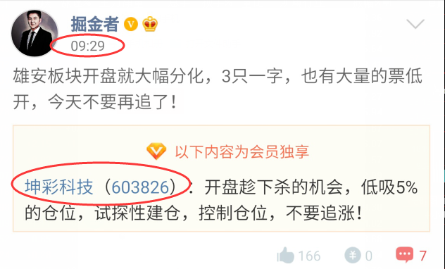 以坤彩科技为例 讲讲次新选股的三大逻辑!_爱