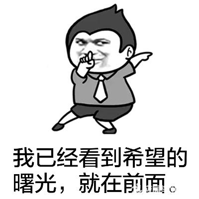 下面我就大家介绍一种股市里比较常见的形态. "旭日东升"