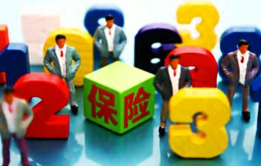 按天买的保险 148449341290.jpg