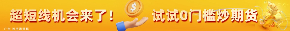 advert