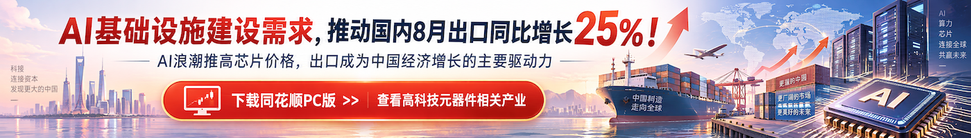 首页 separator 股票 separator 股票滚动 separator 正文 惠城环保融资