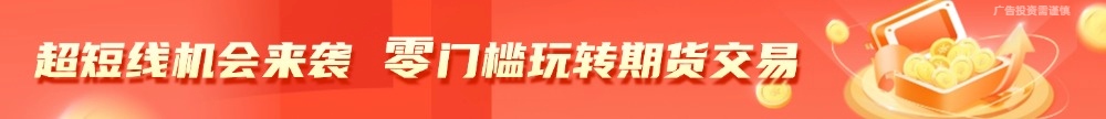 advert