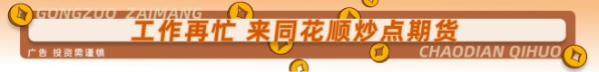 advert
