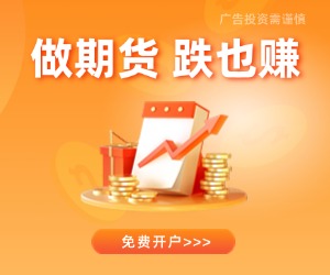 advert