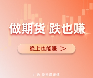 advert