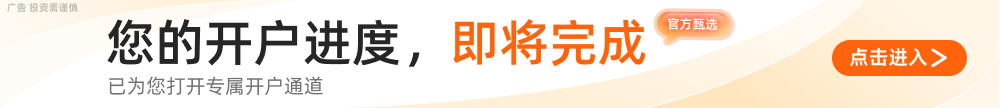 advert