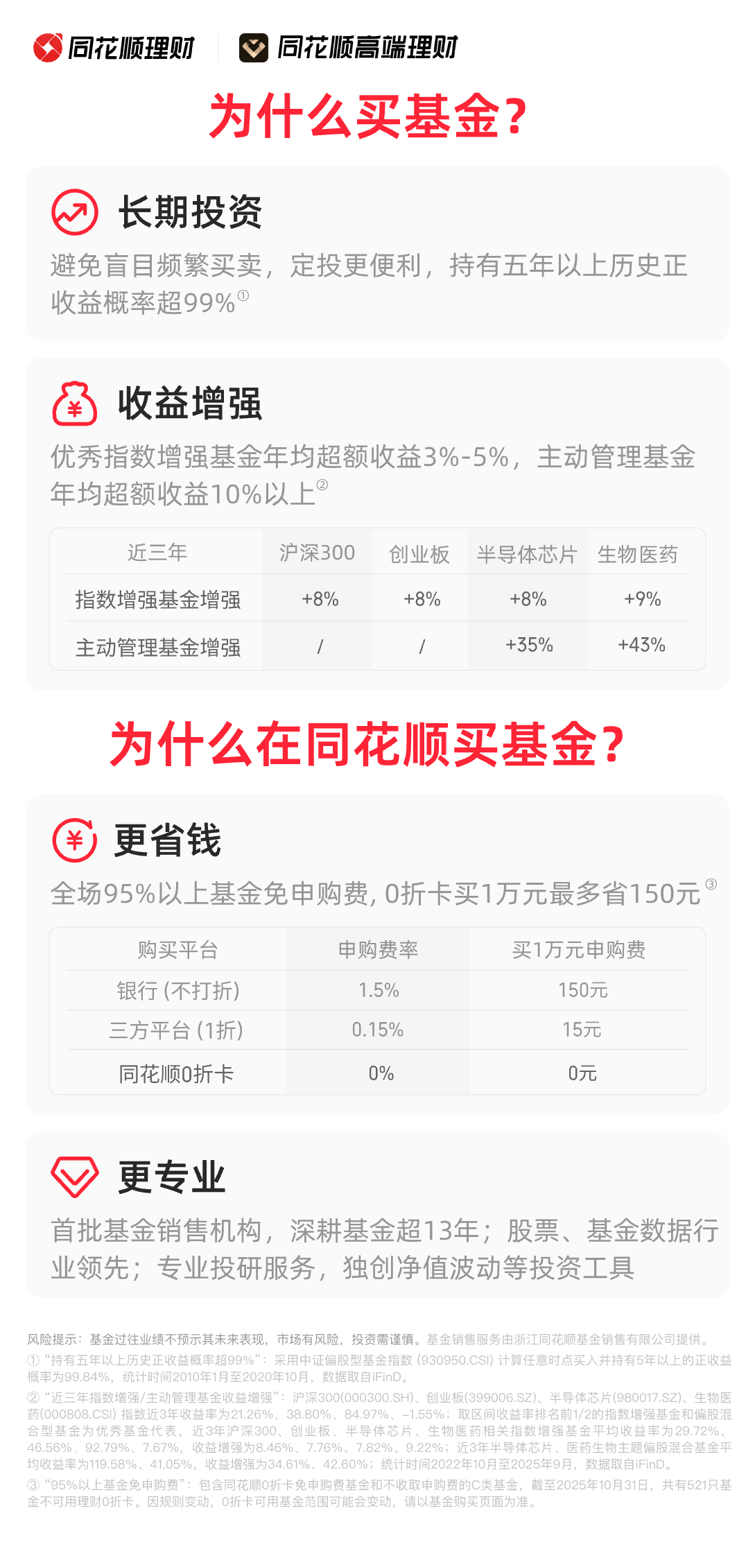 商业航天值得关注